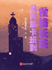(HP同人)從阿茲卡班到霍格沃茨